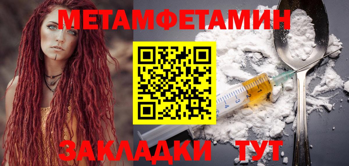 АМФЕТАМИН Premium Амурск