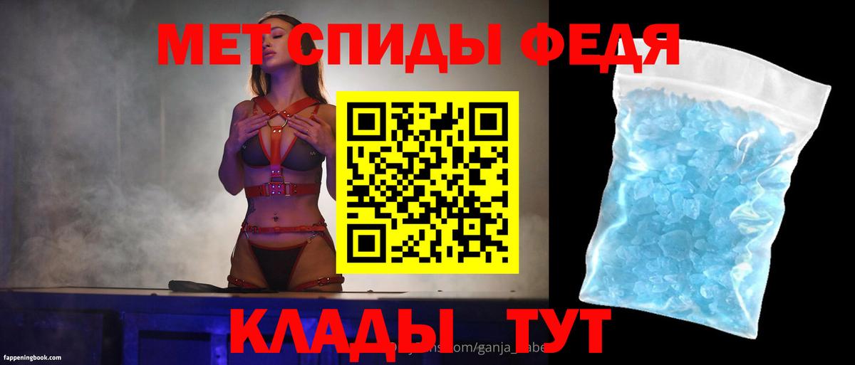 Амурск  АМФ 98%  АМФЕТАМИН  даркнет формула  Вход с VPN 