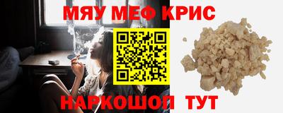 кокаин VHQ Абакан