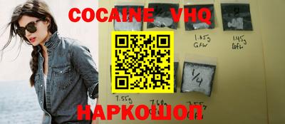 ALPHA-PVP Абинск