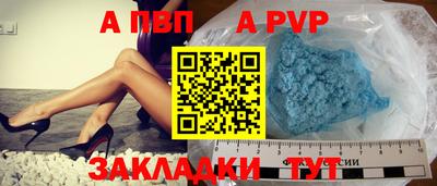 меф Азнакаево