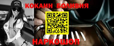 кокаин VHQ Абакан