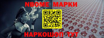 ALPHA-PVP Абинск