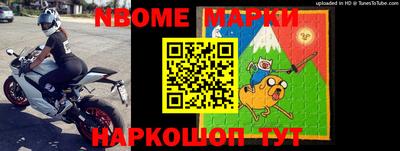 ALPHA-PVP Абинск