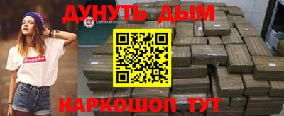 меф Азнакаево