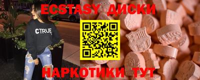 кокаин VHQ Абакан