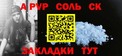 кокаин VHQ Абакан