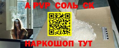 меф Азнакаево