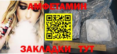 меф Азнакаево