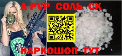 кокаин VHQ Абакан