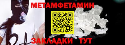 кокаин VHQ Абакан