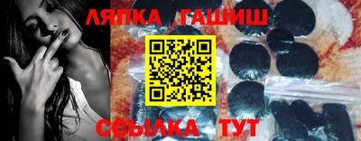 меф Азнакаево