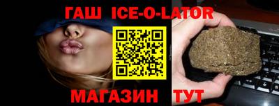 ALPHA-PVP Абинск