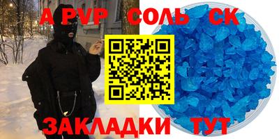 кокаин VHQ Абакан
