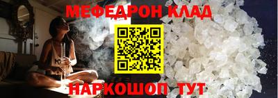 кокаин VHQ Абакан