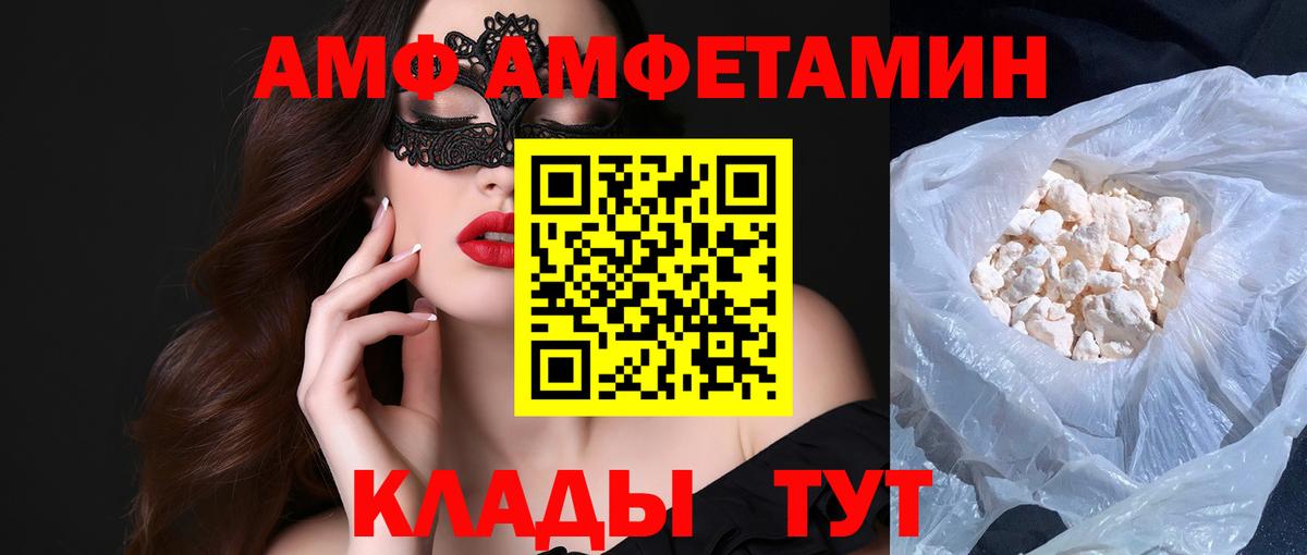 Амурск  Метамфетамин Декстрометамфетамин 99.9%  Вход с VPN  Метамфетамин Декстрометамфетамин 99.9% 
