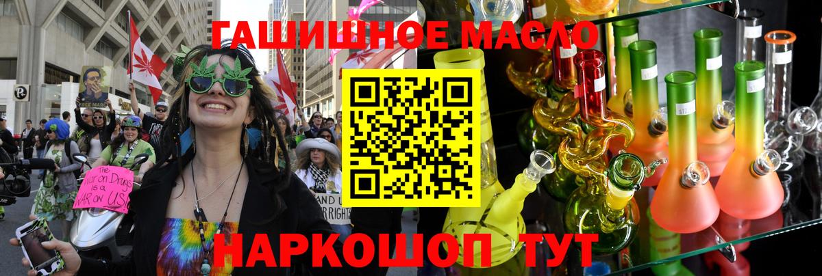 Дистиллят ТГК вейп  Дистиллят ТГК Wax  Амурск  Вход с VPN 