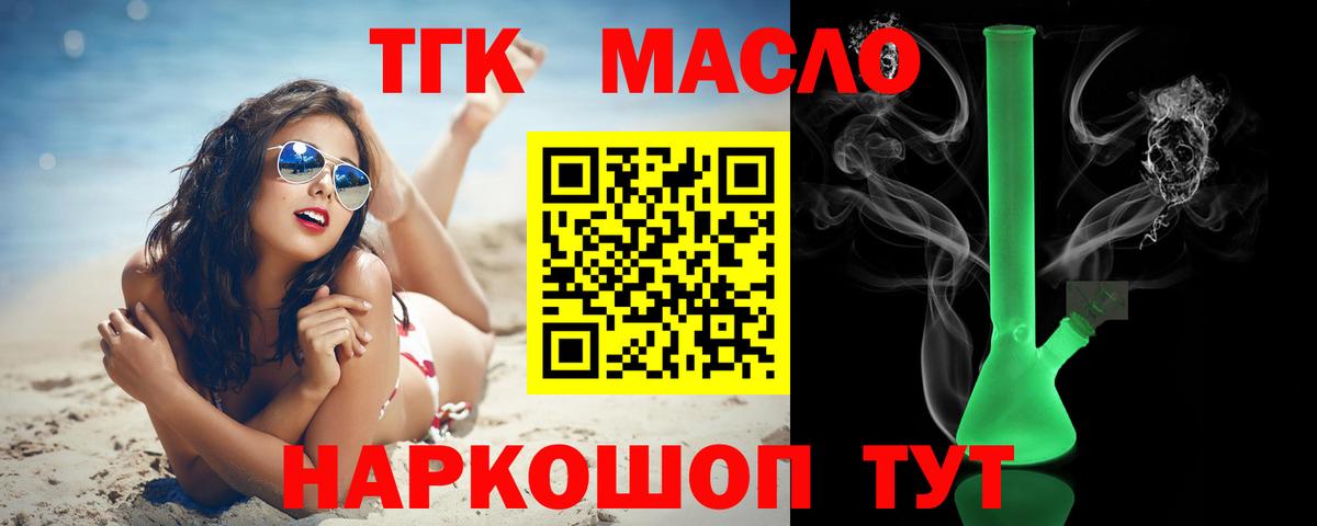 МЕФ Амурск