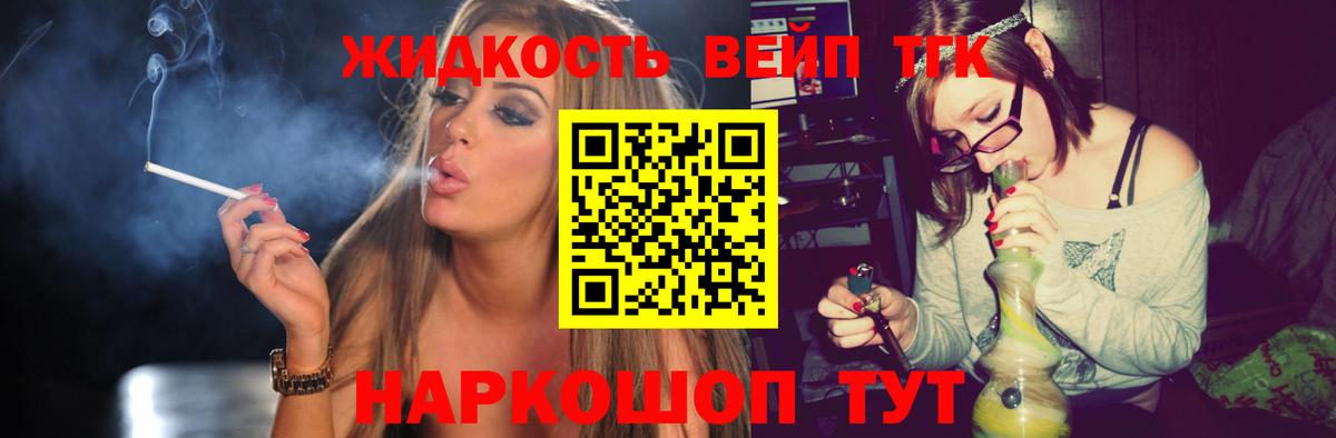 Гашиш  А ПВП СОЛЬ кристаллы  Вход с VPN  Амурск  Cocaine  ГАШ  Марихуана  Мефедрон  